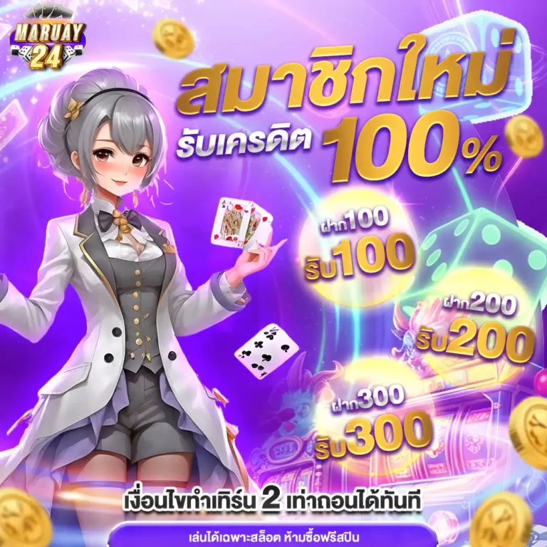 โปร-1