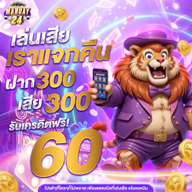 โปร-2
